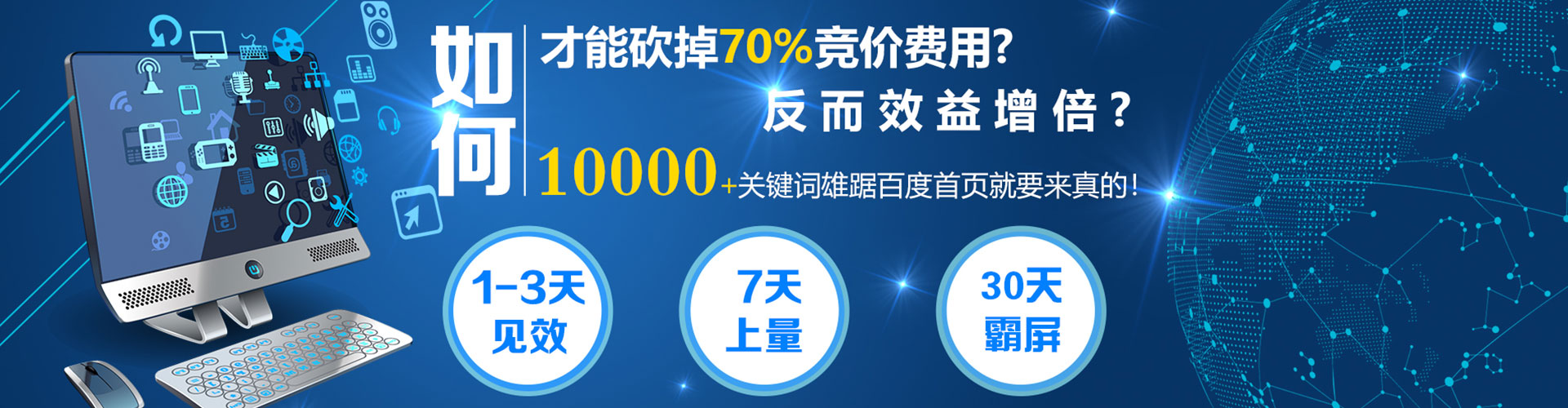 富裕信息流运营