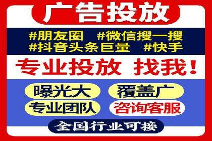 快手信息流运营攻略：提升内容曝光